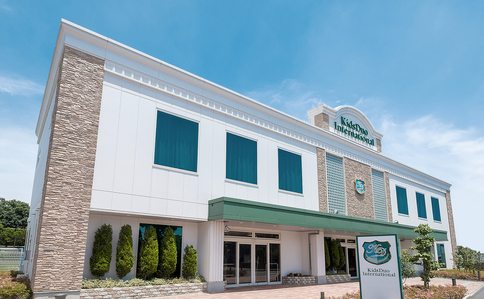 新たな事業に挑戦しています。