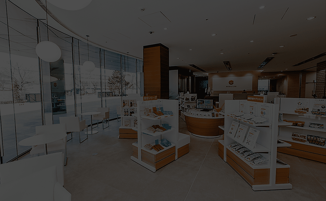 えがお30年史写真