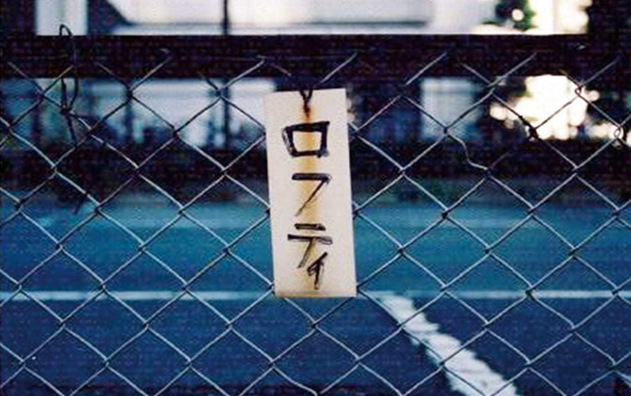 創業以来変わらないもの