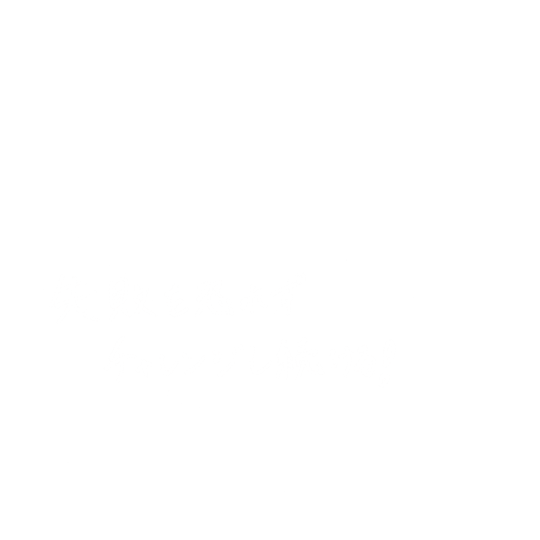 チームメンバーと信頼関係を築ける店長に