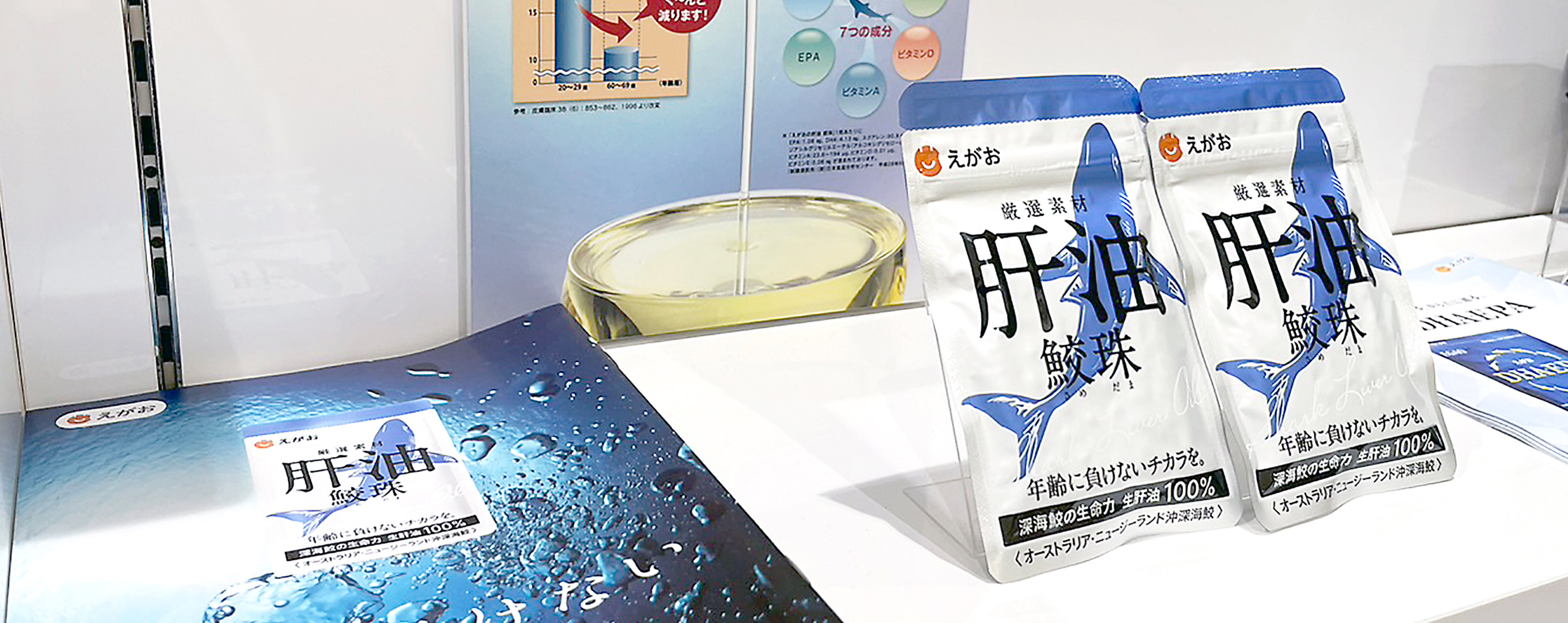 プロジェクトストーリー