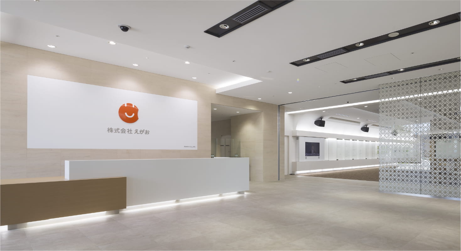 えがおオフィス写真