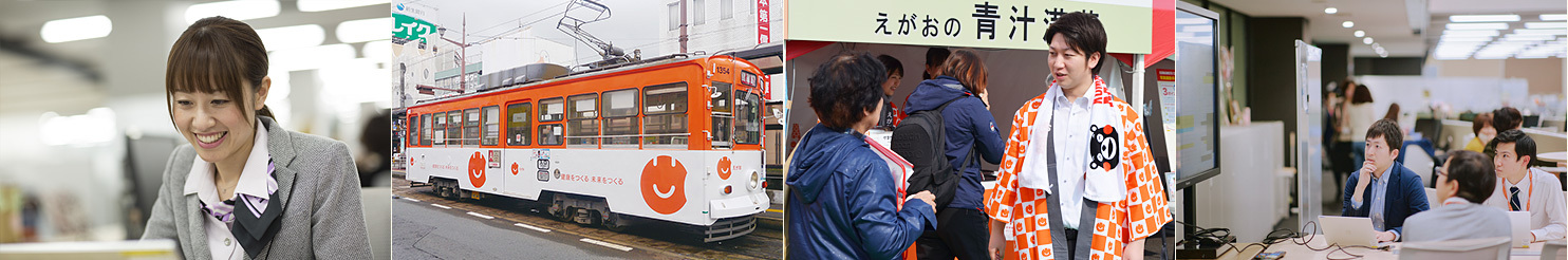 えがお25年の歩み