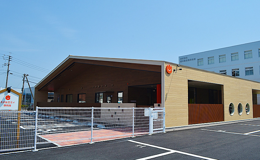 えがおエミィ保育園 外観