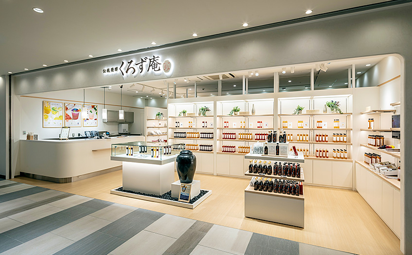 SAKURAMACHI Kumamoto「伝統発酵 くろず庵」